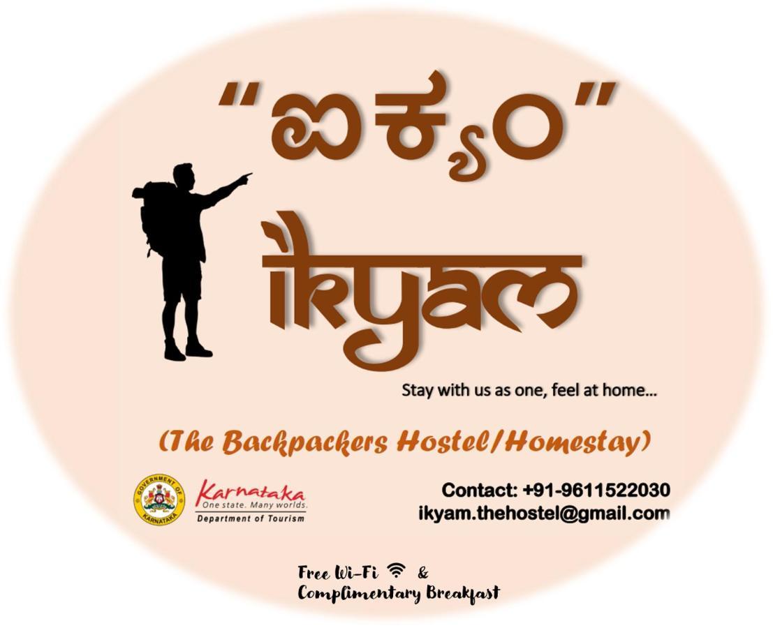 Appartamento Ikyam Madikeri Esterno foto